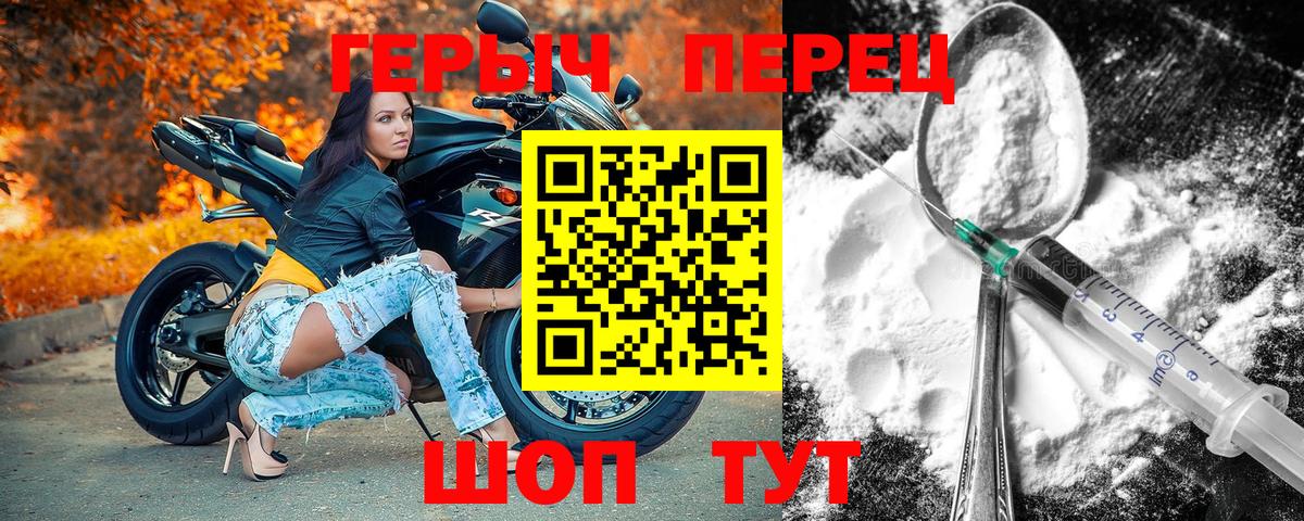 Губкинский  Героин белый  Вход с VPN 