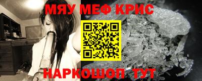 метамфетамин Можга