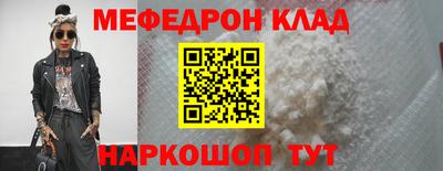 мет Моздок