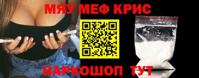 мет Моздок