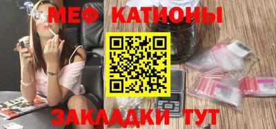 мет Моздок