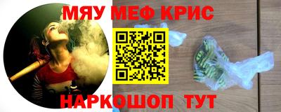 метамфетамин Можга