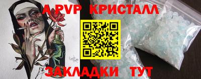 стаф Можайск