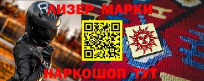 метамфетамин Можга