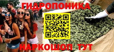 метамфетамин Можга