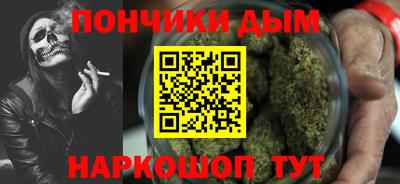 метамфетамин Можга