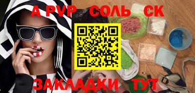 стаф Можайск