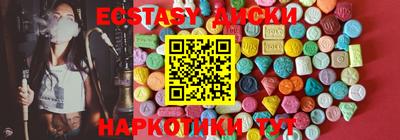 стаф Можайск