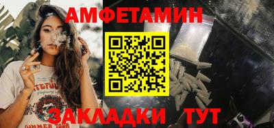 стаф Можайск