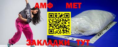 стаф Можайск