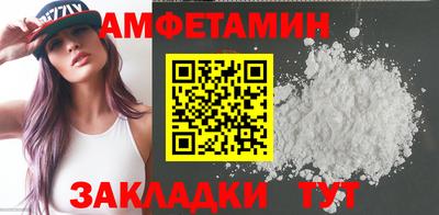 метамфетамин Можга