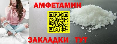 метамфетамин Можга