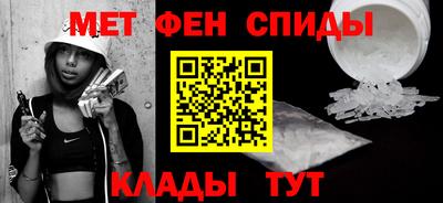 мет Моздок