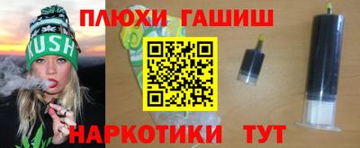 метамфетамин Можга