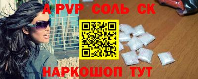 стаф Можайск