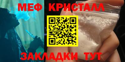 мет Моздок