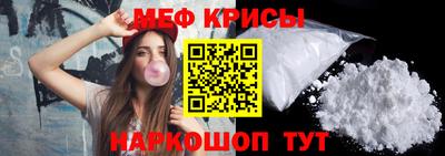метамфетамин Можга