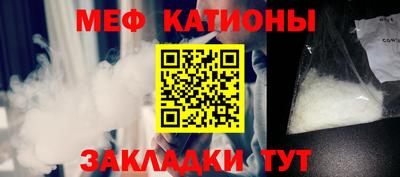 стаф Можайск