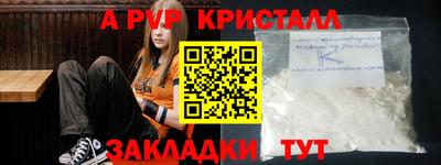 мет Моздок