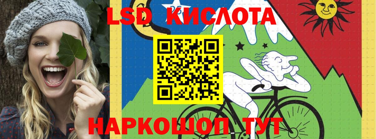 Лсд 25 экстази ecstasy  ЛСД экстази кислота  Губкинский  Вход с VPN 