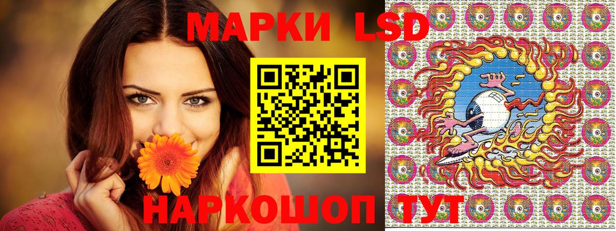 Марки 25I-NBOMe 1,8мг  Вход с VPN  Марки N-bome  Марки 25I-NBOMe 1,8мг  Губкинский 