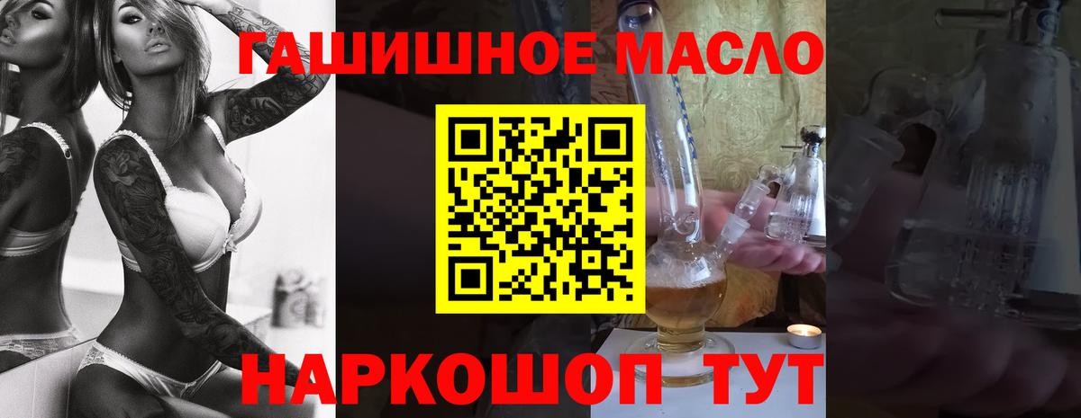 ТГК Wax Губкинский